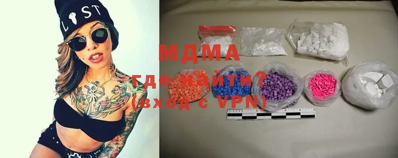 OMG вход  где купить наркотик  Бирюсинск  MDMA VHQ 