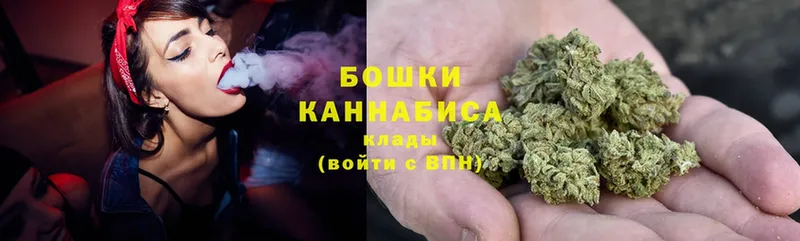 Шишки марихуана LSD WEED  где найти   Бирюсинск 